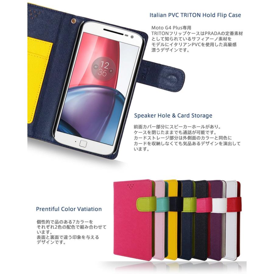 Moto G4 Plus ケース 手帳型ケース ホールドフリップケース TRITON スマホケース 全機種対応 Motorola モトローラ カバー｜jmei｜04