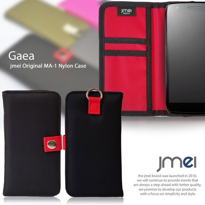 【完売品】イマジニングザマジックスマートフォンケース&カメラケースセット Amazon | ディズニー イマジニング ザ マジック グッズ