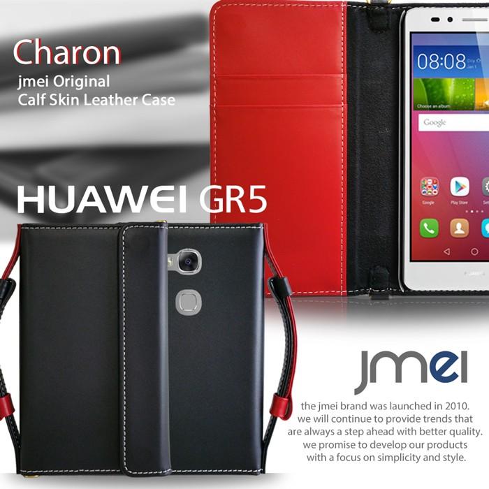 21年製 新品 Huawei Gr5 手帳型ケース Gr5 ケース 手帳 スマホケース 全機種対応 ファーウェイ カバー Simフリー アンドロイドスマホ用ケース カラーをお選びください ブラック