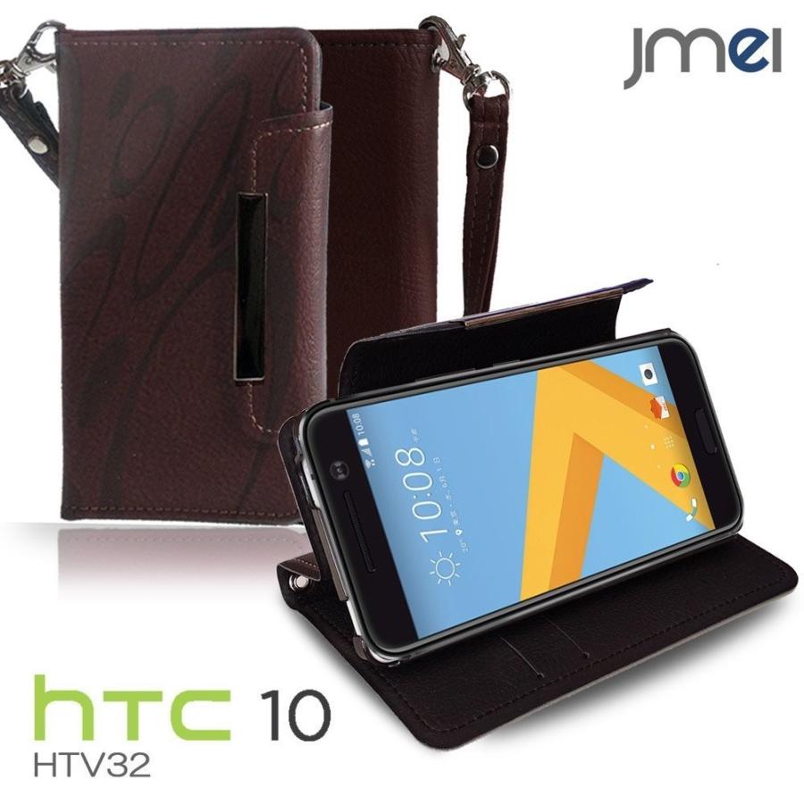 HTC 10 HTV32ケース レザー 手帳型ケース Dandy ワイン(柄) 手帳 スマホケース 全機種対応 カバー｜jmei