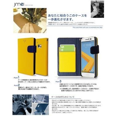 HTC 10 HTV32 ケース 手帳型ケース ホールドフリップケース TRITON イエロー スマホケース 全機種対応 カバー｜jmei｜03