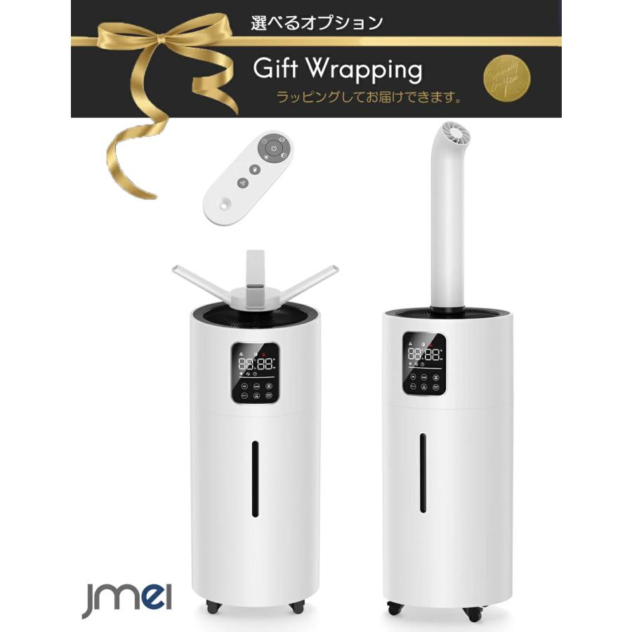 加湿器 大容量 業務用 28L大容量&ECO湿度設定 マイナスイオン