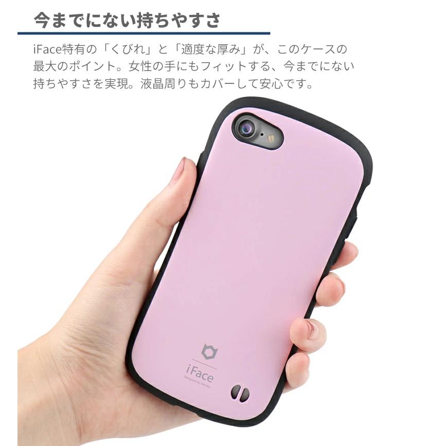 iFace iPhone8 ケース iPhone7 正規品 First Class ガラス