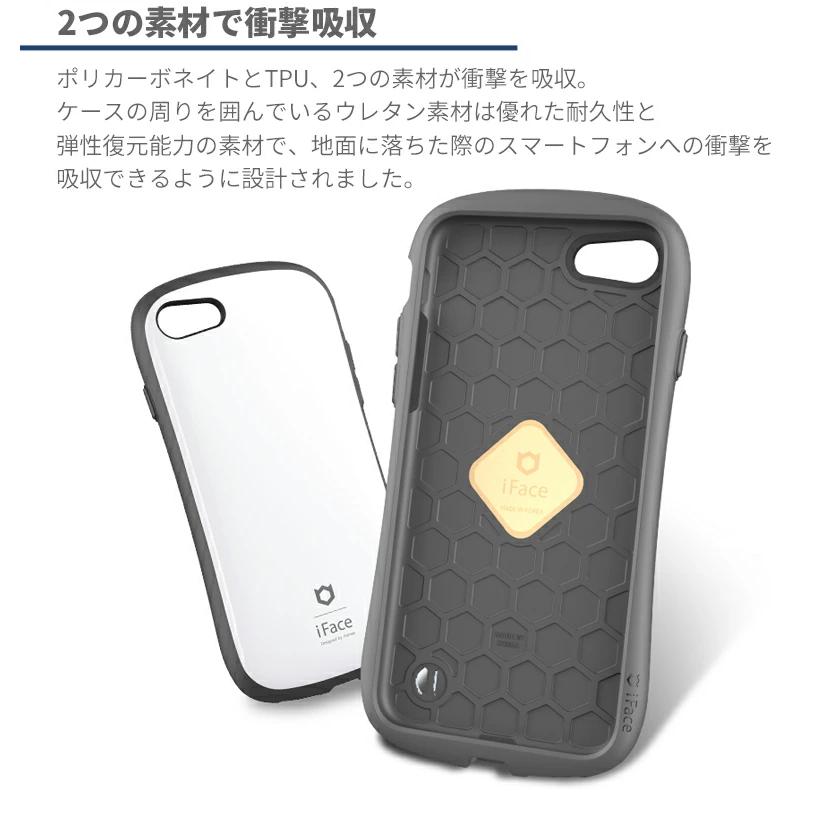 iPhone8 64G iFaceケース付き iPhone 8/7/6s/6/SE(第2/第3世代)専用]iFace First Class Standard /