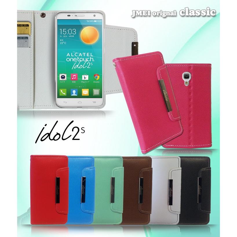 Alcatel Onetouch Idol 2s ケース Jmei 手帳型 レザーケース Classic アルカテル Idol アルカテル Onetouch Alcatel カバー Alcatel Onetouch カバー Idol2s 9 Jmei 通販 Yahoo ショッピング