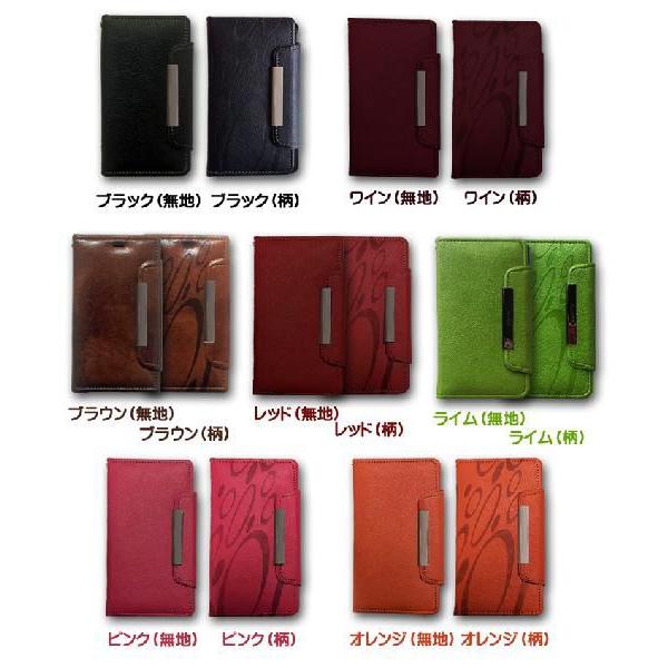 INFOBAR A01 カバー インフォバー ケース レザー手帳ケースDandy au スマートフォンカバー スマホケース｜jmei｜02