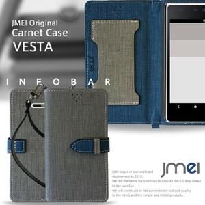 INFOBAR A02 手帳型ケース infobar a02 ケース 手帳 スマホケース 全機種対応 インフォバーa02 カバー｜jmei