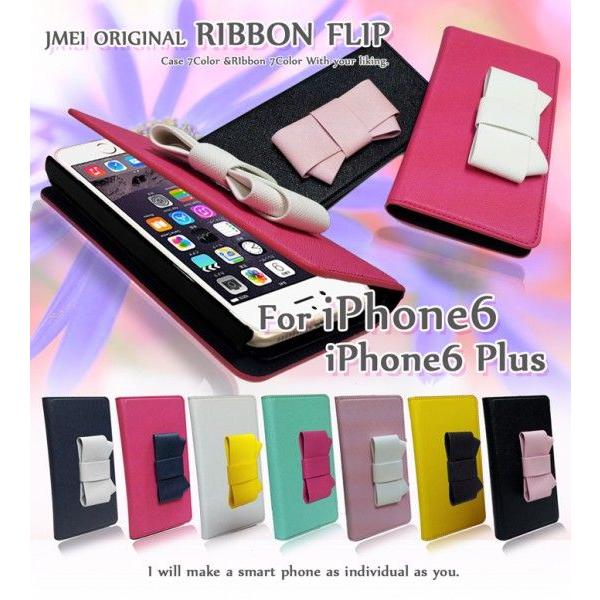 iPhone6s iPhone 6 ケース JMEI 手帳型 リボン レザーケース iPhone 6s カバー 手帳 アイフォン6ケース アイフォン6sケース 手帳 iphone6｜jmei