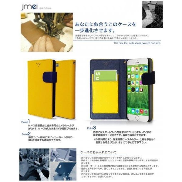 iPhone6s iPhone 6 ケース JMEI 手帳型 レザーケース TRITON ホワイト iPhone 6s カバー 手帳 アイフォン6ケース アイフォン6sケース 手帳 iphone6｜jmei｜03