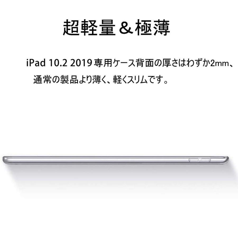 iPad 7 iPad 8 ケース 第7世代 第8世代 PUレザー 2019 2020 10.2インチ 透明 TPU 耐衝撃 背面保護ケース apple アイパッド カバー｜jmei｜06