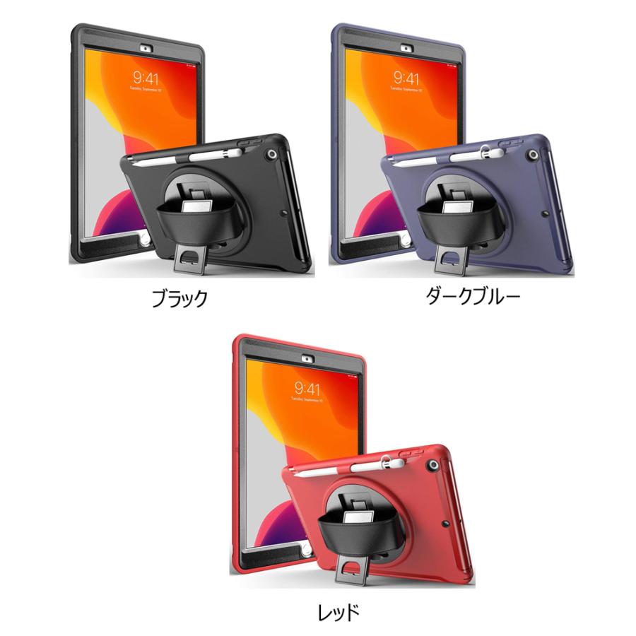 Ipad 8 Ipad 7 ケース 第8世代 第7世代 360 回転 ハンドホルダー 19 10 2インチ 衝撃吸収 耐衝撃 保護ケース Apple アイパッド カバー Ipad7 26 Jmei 通販 Yahoo ショッピング