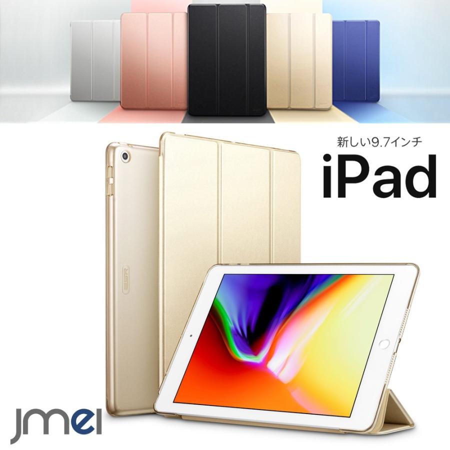 iPad Air ケース 9.7インチ通用 上品 ソフ か 納 ブラウン 245 iPad 9.7インチ用ケース iPad第5 第6世代 Air 2用ソフトケース