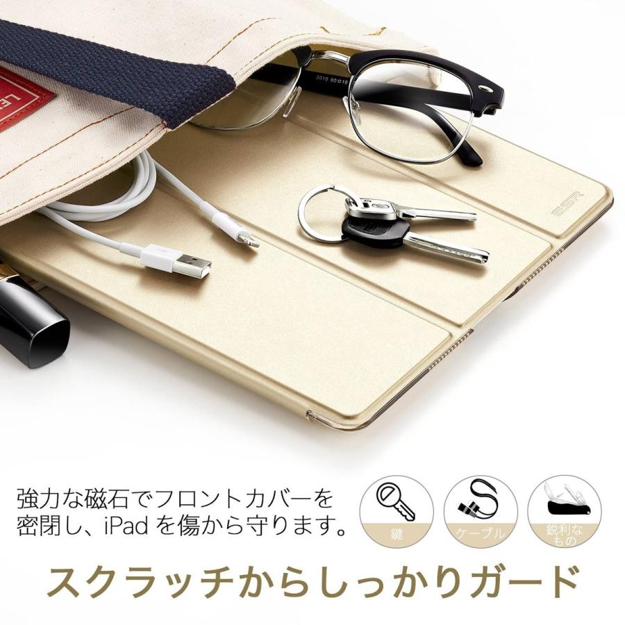 iPad ケース 9.7インチ 2017年版 Air 兼用 耐衝撃 apple 純正