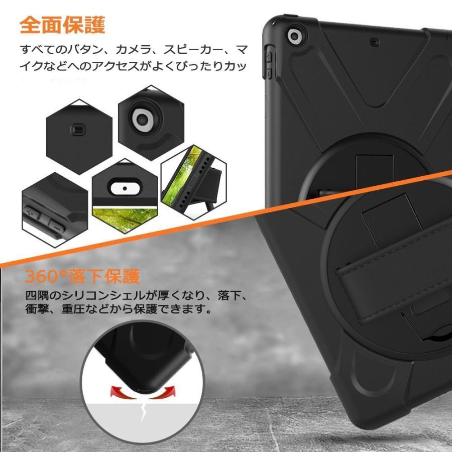 iPad ケース 9.7インチ 2018 年版 2017年版 Air 兼用 耐衝撃