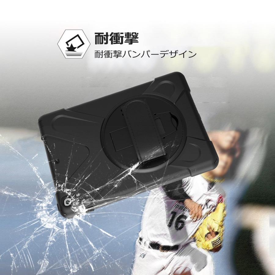 iPad ケース 9.7インチ 2018 年版 2017年版 Air 兼用 耐衝撃