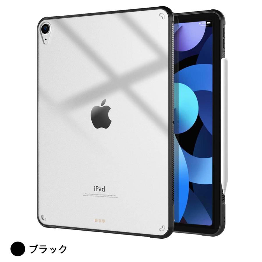 iPad Air4  本体＋ケース iPad Air4 ケース 二重構造 TPU バンパー 第4世代 衝撃吸収 背面