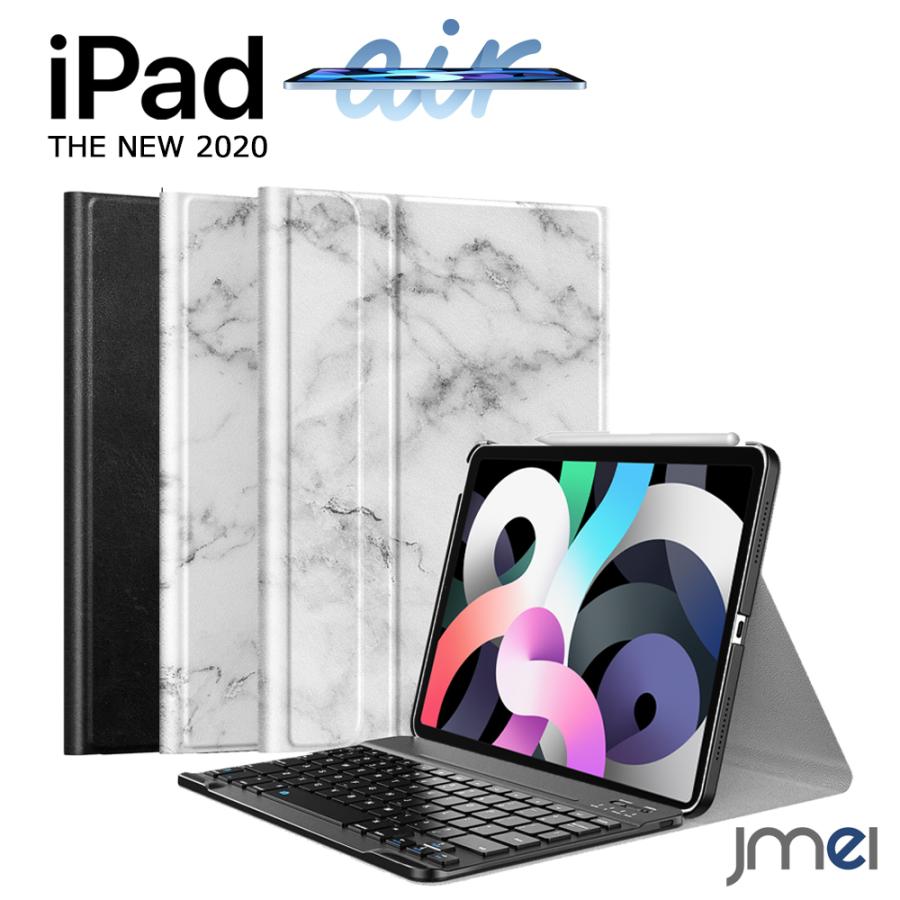 iPad Air4 ケース Bluetooth キーボード付き 耐衝撃 高級PUレザー スタンド機能 第4世代 オートスリープ機能付き 10.9 2020 Apple Pencil ペアリング 充電可能 :iPadAir4-20:JMEI - 通販 - Yahoo!ショッピング iPad Air4 ケース Bluetooth キーボード付き 耐衝撃 高級PUレザー スタンド機能 第4世代 オートスリープ機能付き 10.9 2020 Apple Pencil ペアリング 充電可能 :iPadAir4-20:JMEI - 通販 - Yahoo!ショッピング