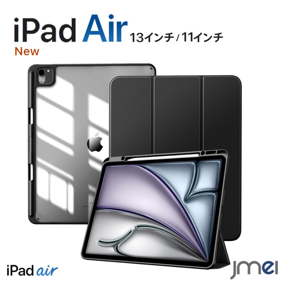 極美品 フィルム＆ケース付き iPad Air M2 128GB 11インチ 11インチ iPad Air（M2）Apple M2 11型 Wi-Fiモデル ストレージ
