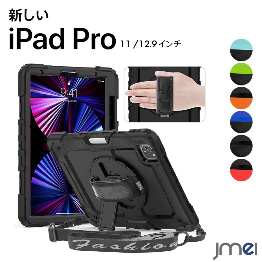 数量は多い ipad pro カバー 11インチ