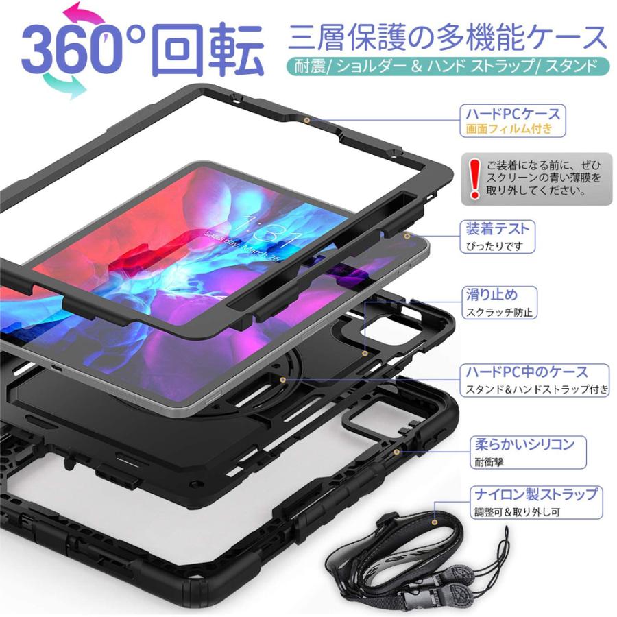 iPad Pro 11インチ 5G ケース 2021 第3世代 2020 第2世代 360度回転 折り畳スタンド 12.9 耐衝撃 ハンドストラップ付き アイパッド プロ タブレット カバー :iPadPro-2021-2020-17:JMEI 通販 iPad Pro 11インチ ケース カバー 360度回転式でスタンド