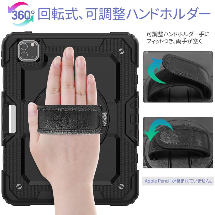 iPad Pro 11インチ 5G ケース 2021 第3世代 2020 第2世代 360度 iPad Pro 11インチ 5G ケース 2021 第3世代 2020 第2世代 360度