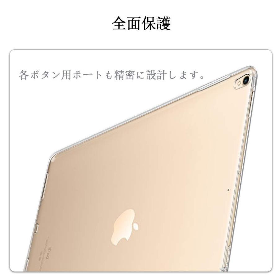 iPad Pro 2018モデル　64GB ケース付属 iPad Pro 11インチ 12.9インチ ケース 2018年モデル クリア TPU アイ