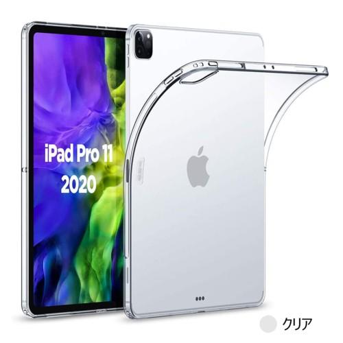 iPad Pro 11インチ 2021 第3世代 ケース 5G 2020 クリア TPU iPad Pro 11インチ 2021 第3世代 ケース 5G 2020 クリア TPU