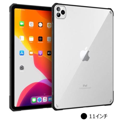 Ipad Pro 11インチ ケース 21 第3世代 5g Tpuバンパー 背面クリア Ipad Pro 12 9 耐衝撃 Apple Pencil2 ワイヤレス充電対応 アイパッド プロ シンプル Ipadpro 07 Jmei 通販 Yahoo ショッピング