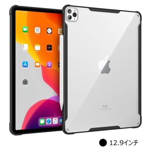 Ipad Pro 11インチ ケース Tpuバンパー 背面クリア Ipad Pro 12 9 耐衝撃 Apple Pencil2 ワイヤレス充電対応 アイパッド プロ ケース スリム シンプル Ipadpro 07 Jmei 通販 Yahoo ショッピング