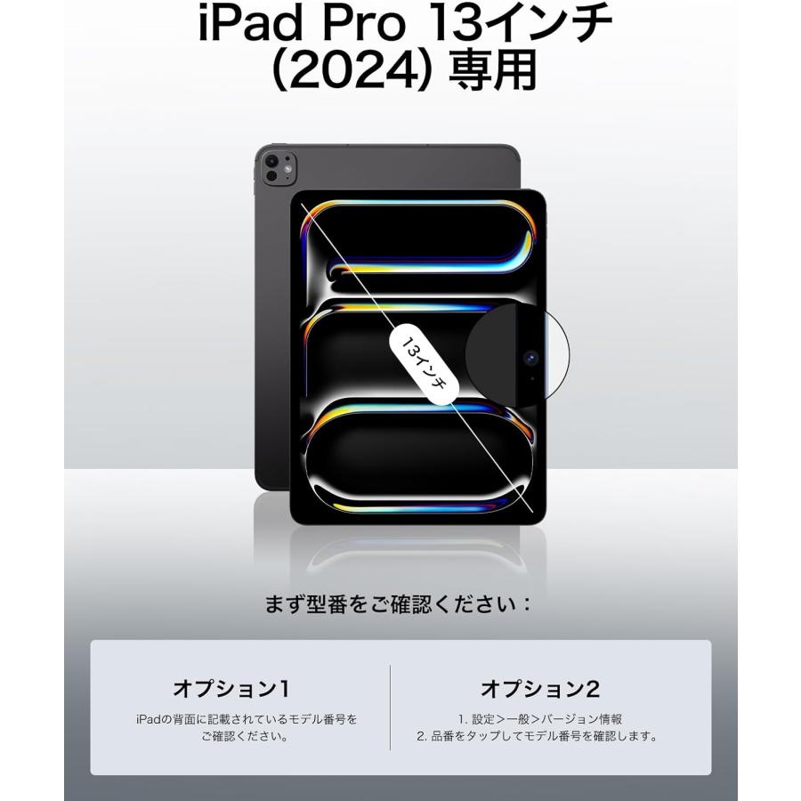 iPad Pro 11インチ M4 ケース 2024 第5世代 13インチ 第7世代 iPad Pro 11インチ M4 ケース 2024 第5世代 13インチ 第7世代