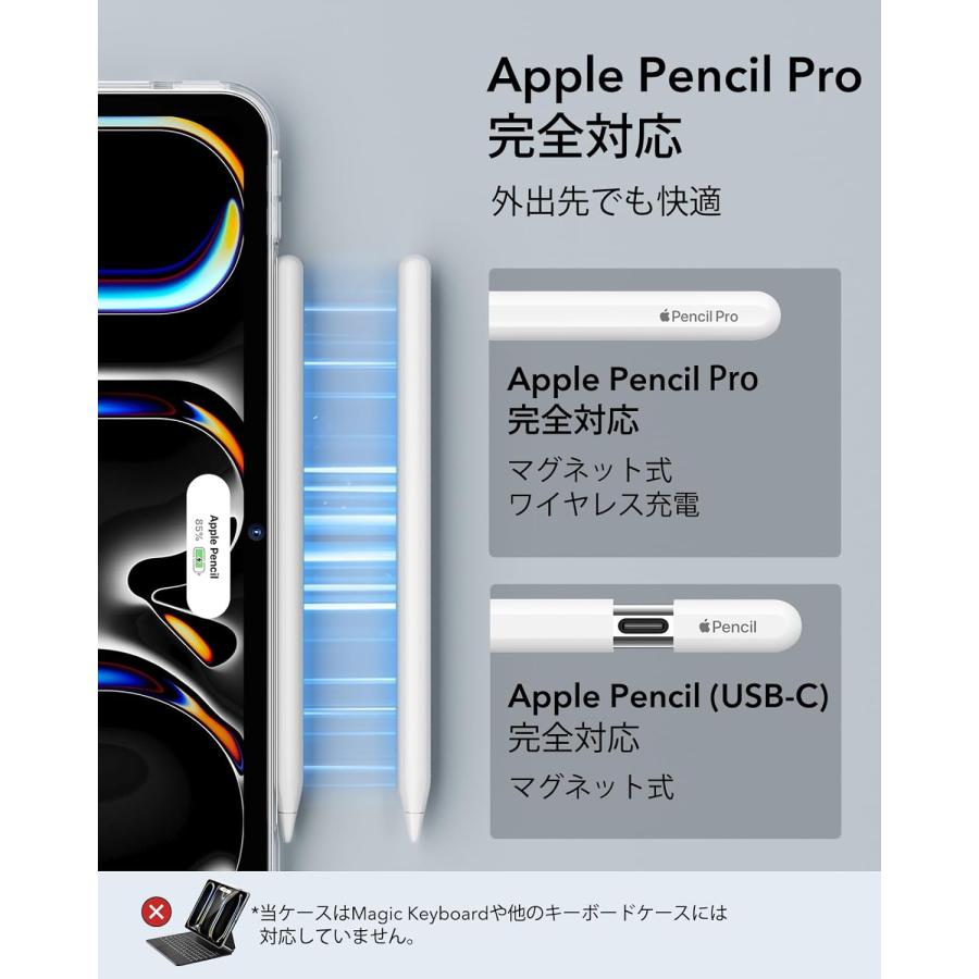 iPad Pro 11インチ M4 ケース 2024 第5世代 13インチ 第7世代 iPad Pro 11インチ M4 ケース 2024 第5世代 13インチ 第7世代