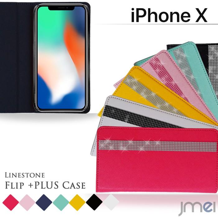 iPhone X ケース ラインストーン 手帳型ケース 手帳 スマホケース 全機種対応 アイフォンx カバー｜jmei