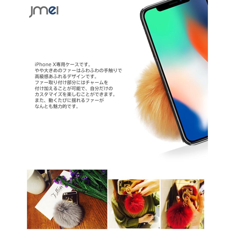 iPhone X ケース ファー チャーム スマホケース ハードケース スマホカバー 全機種対応 おしゃれ｜jmei｜04