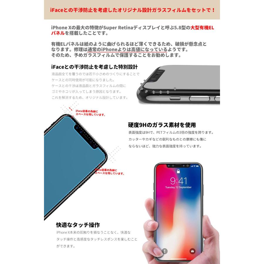 iPhone - 【Gem】iPhone X 256GB シルバー+ケース+ガラスフィルム jr-bp370_p01a.jpg