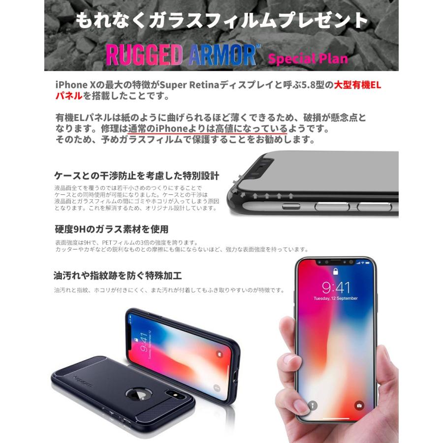 iPhone XS Spigen Tough Armor 米軍 ガラスフィルムプレゼント 耐衝撃