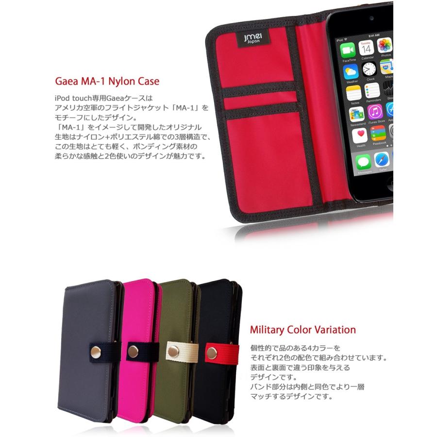 iPod touch 5/6ケース JMEIオリジナルMA-1手帳ケース GAEA 手帳型 スマホケース 全機種対応 アイポッド タッチ 5世代 6世代 カバー｜jmei｜03