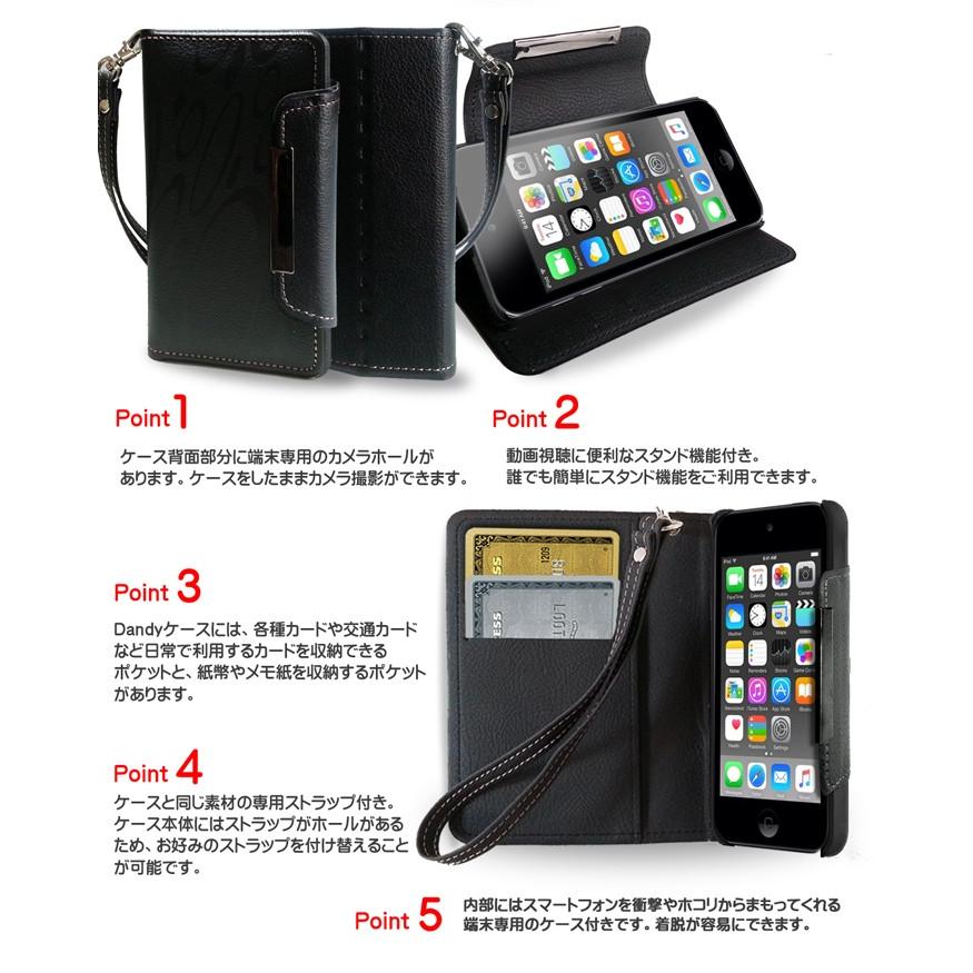 iPod touch 5/6ケース レザー 手帳型ケース Dandy 手帳 スマホケース 全機種対応 アイポッド タッチ 5世代 6世代 カバー｜jmei｜03