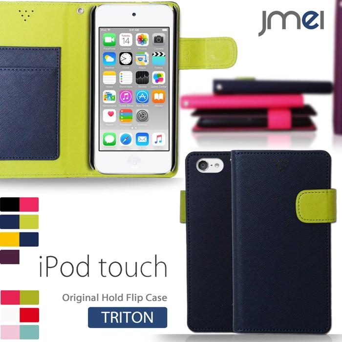iPod touch 5/6 ケース 手帳型ケース ホールドフリップケース TRITON スマホケース 全機種対応 アイポッド タッチ 5世代 6世代 カバー｜jmei