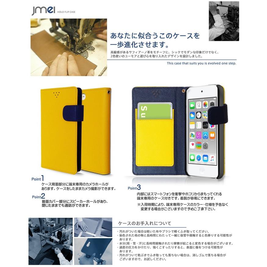iPod touch 5/6 ケース 手帳型ケース ホールドフリップケース TRITON スマホケース 全機種対応 アイポッド タッチ 5世代 6世代 カバー｜jmei｜03