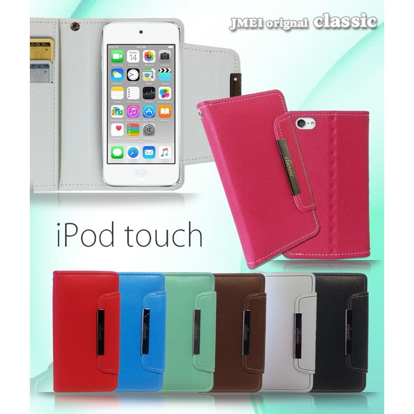 iPod touch 5/6 ケース スマホケース 手帳型 スマホカバー パステル手帳ケース classic 全機種対応｜jmei