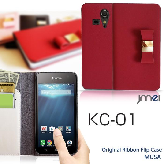 京セラ Kc 01 Uq Mobile 本革 Jmei レザーリボンフリップケース Musa ユーキューモバイル Uqモバイル Kc 01 Kc 01 カバー Kc 01 ケース Kc01 73 Jmei 通販 Yahoo ショッピング