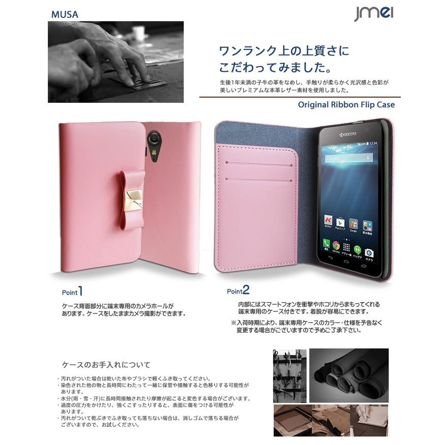 京セラ Kc 01 Uq Mobile 本革 Jmei レザーリボンフリップケース Musa ユーキューモバイル Uqモバイル Kc 01 Kc 01 カバー Kc 01 ケース Kc01 73 Jmei 通販 Yahoo ショッピング