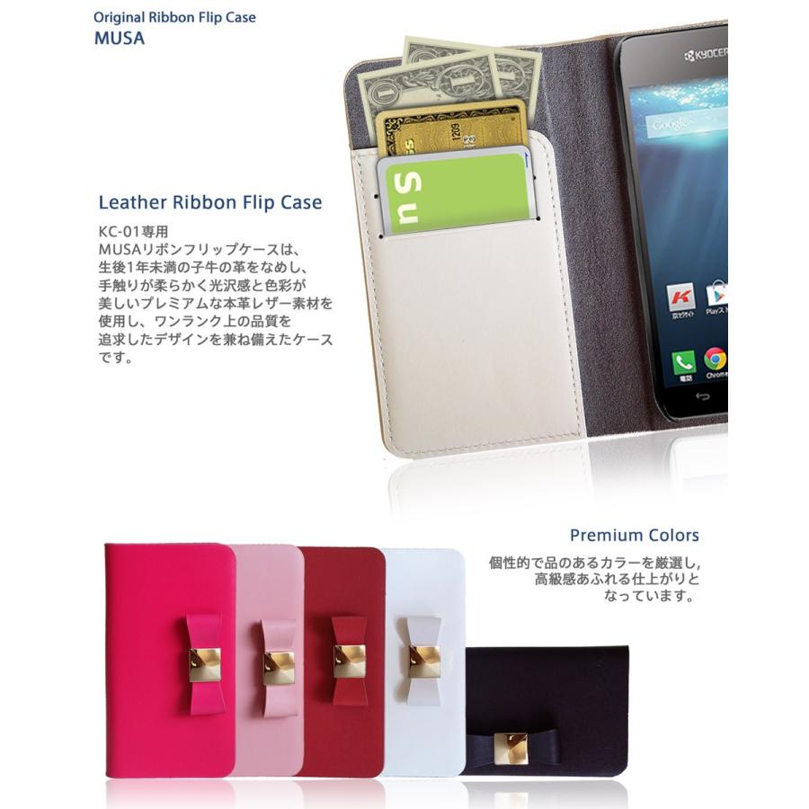 京セラ Kc 01 Uq Mobile 本革 Jmei レザーリボンフリップケース Musa ユーキューモバイル Uqモバイル Kc 01 Kc 01 カバー Kc 01 ケース Kc01 73 Jmei 通販 Yahoo ショッピング