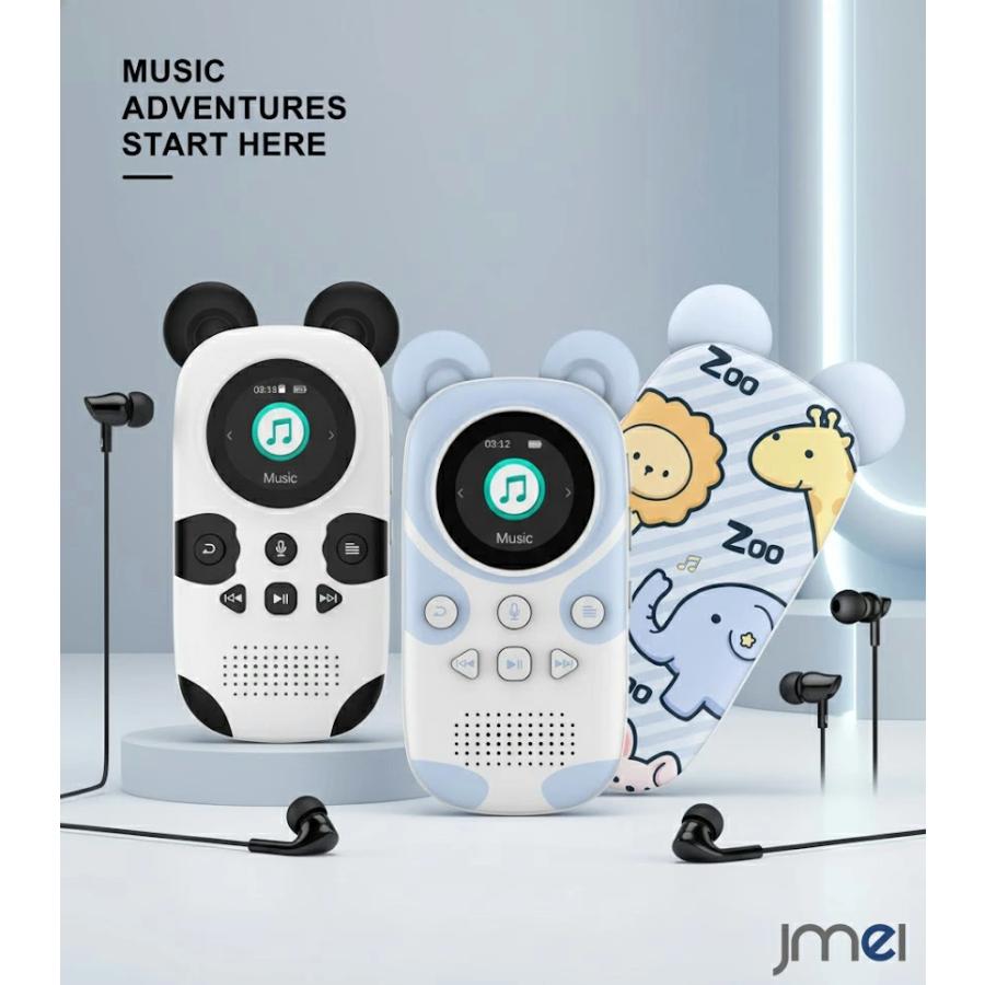 キッズ MP3プレーヤー スピーカー内蔵 64GB 知育 語学学習 録音機能