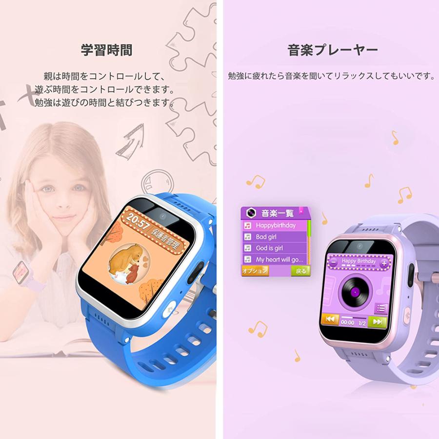 スマートウォッチ キッズ 自撮り カメラ ゲーム 音楽 アラーム スマートウォッチ キッズ 自撮り カメラ ゲーム 音楽 アラーム