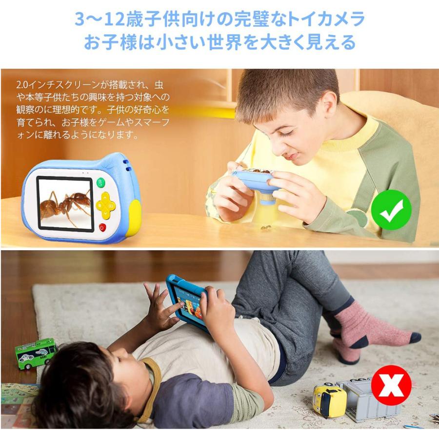 キッズカメラ 子供 顕微鏡カメラ クリスマスプレゼント 8つledライト内蔵 最大倍率0倍 動画撮影 10万画素 800mah 32gb Sdカード付 Kidscamera 14 Jmei 通販 Yahoo ショッピング