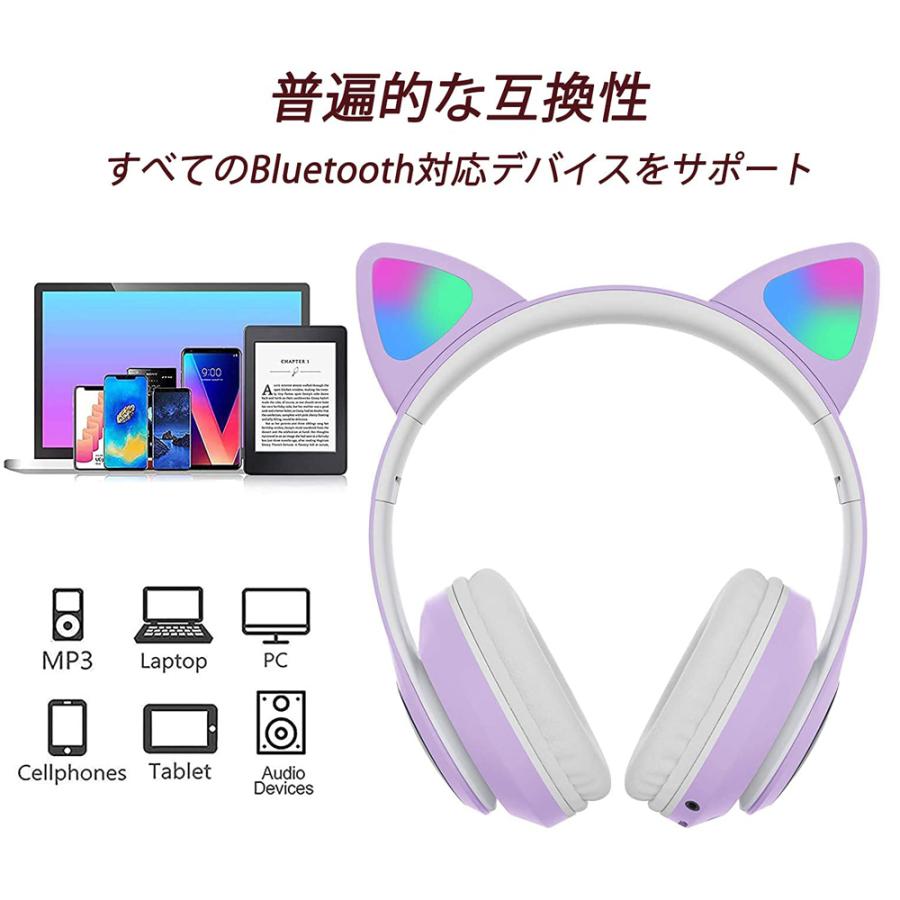 キッズヘッドホン 猫耳デザイン 密閉型 Bluetooth 5.0 聴力保護 LED グラデーション 子供用イヤホン 高音質 折り畳み式 コンパクト 軽量 旅行 電車 飛行機｜jmei｜06