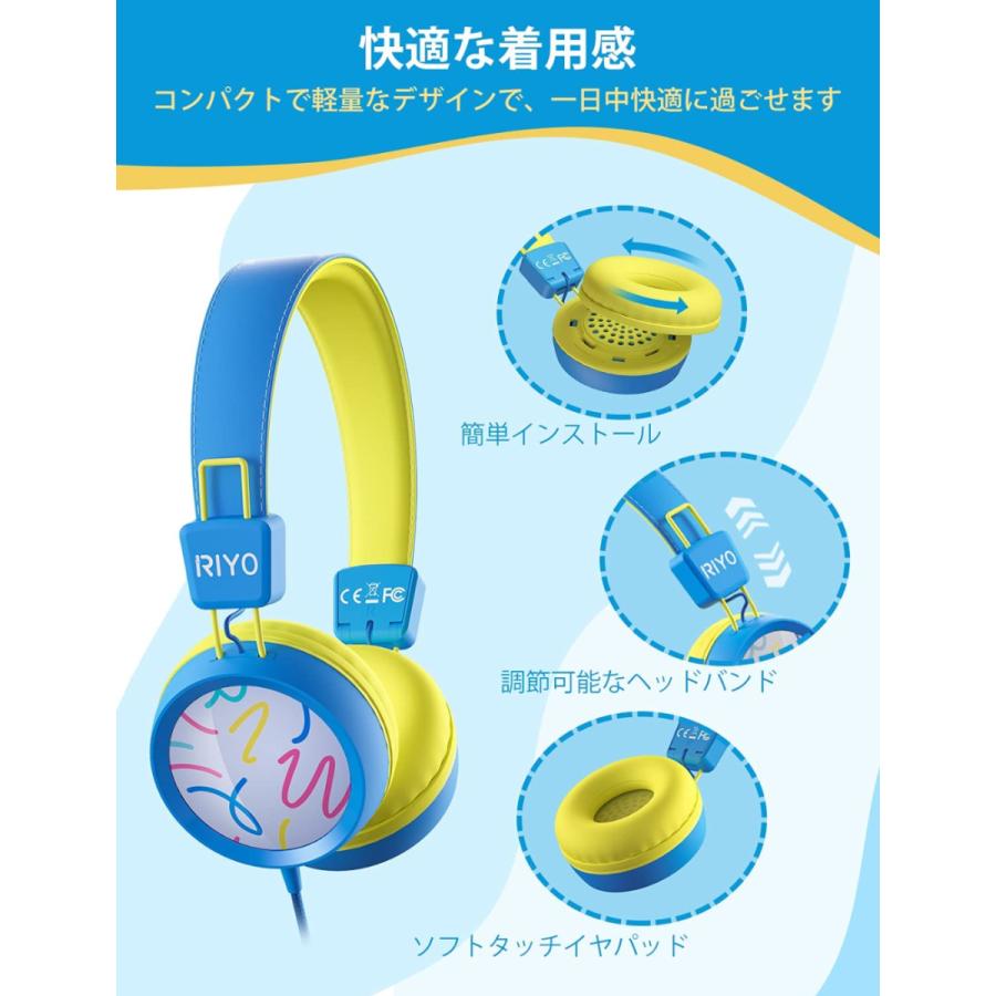 ヘッドホン ヘアバンド型 有線 子供 94db 85db 切り替え音量制御 聴覚過敏 有線 マイク付き ステレオサウンド ハンズフリー ソフトヘッドバンド 調節可能 Kidsheadphone 14 Jmei 通販 Yahoo ショッピング