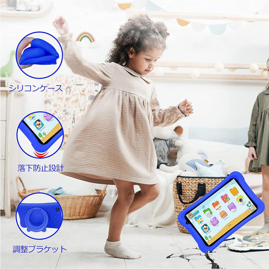 キッズタブレット 8インチ 子供 タブレット クリスマスプレゼント Wi