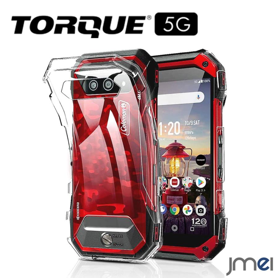 TORQUE 5G ケース 耐衝撃 KYG01 TPU クリア トルク カメラ保護 傷つけ防止 au スマートフォン ウォーターマーク 黄変